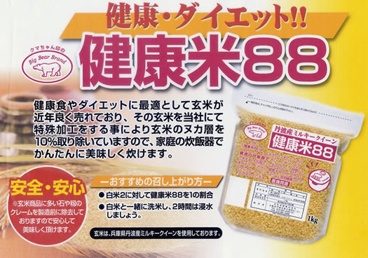 N88 ~L[NB[