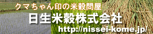 N}̕č≮@č